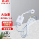 上德（D&C） 上海德力西開關有限公司空調漏保插頭電熱水器防漏電保護插頭 10A分體帶線1.5米電源線