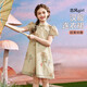 ASK JUNIOR國風(fēng)新中式女童連衣裙2025夏兒童古風(fēng)印花紗面旗袍裙 杏色  120 