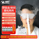 粵華（Yuehua）WH-2000 超聲波霧化器家用成人兒童干眼癥眼干眼澀眼部霧化儀 霧化器+大框眼罩1個(gè)+6瓶眼康保健液