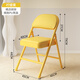 飛旺藤達折疊椅子家用學(xué)生宿舍折疊靠背椅子電腦椅子舒服久坐辦公椅書(shū)桌椅 檸檬黃【內置柔軟海綿】免安裝 加粗23mm鋼管，海綿坐墊海綿靠背