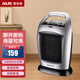 奧克斯（AUX） 奧克斯暖風(fēng)機 暖氣扇暖風(fēng)扇電熱扇 家用立式取暖器熱風(fēng)機搖頭宿舍 銀白色（2000W大功率）