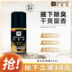 羅曼諾（ROMANO） 男士止汗露清爽身香體走珠液 至尚走珠40g+10g【加量不加價(jià)】