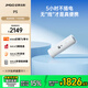 堅果（JMGO）【戶外便攜】P5投影儀家用辦公露營 家庭影院電視（5小時長續(xù)航+水杯大小+可旋轉(zhuǎn)機身）