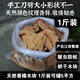 天然老根香樟木塊木地板防蟲(chóng)蛀衣柜鞋柜防蟲(chóng)書(shū)柜木質(zhì)家具防蟲(chóng)驅蟲(chóng) 1斤裝適用于5平方【普通快遞】