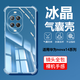朗菱【四角防摔】適用華為nova14Ultra手機殼nova14ultra保護(hù)套四角氣囊鏡頭全包透明超薄親膚透明簡約