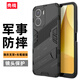 殼棧適用vivo Y35手機殼Y35m新款隱形式折疊支架V2230A車(chē)載磁吸全包邊抗震防摔保護套創(chuàng  )意磨砂手機硬殼 vivo Y35 /Y35M【磨砂黑】 鎧甲防摔殼【配鋼化膜】