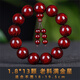 嶺彌印度小葉紫檀手串包漿老料爆滿(mǎn)金星高油佛珠檀木文 老料滿(mǎn)星1.8_13顆（紫紅色）