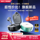 Sibyl【超降噪丨2025新款】真無線藍(lán)牙耳機(jī)入耳式雙耳降噪游戲低延遲超長續(xù)航音樂超強(qiáng)音質(zhì)適用一加小米 米綠【主動降噪+75H超長續(xù)航】 超長續(xù)航大電量超強(qiáng)音質(zhì)