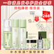 善草紀(jì)玻尿酸補(bǔ)水保濕水乳 三代茉莉細(xì)膩毛孔護(hù)膚抗皺緊致百億補(bǔ)貼券 五折7件套】潔面水乳霜 精華面膜
