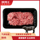 膳博士黑豬肉新鮮土豬肉餡300g免洗夾心肉糜肉餡豬肉沫餃子餡肉米 【新鮮】夾心肉糜300g*4