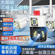 奇視明4G5G太陽能監(jiān)控攝像頭三畫面三旋轉(zhuǎn)免流量無電無網(wǎng)超高清360度無死角帶夜視全景全彩追蹤戶外防水 5G三鏡頭三旋轉(zhuǎn)【終身免流量】10W單太陽能板 送永久30天循環(huán)內(nèi)存卡回放+2400萬超高清像素