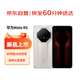 華為（HUAWEI）Mate70 RS 非凡大師 16GB+512GB 皓白 【小時達】（需當(dāng)面簽收開機激活）