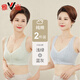 雅鹿媽媽內(nèi)衣女士前扣文胸?zé)o鋼圈聚攏乳罩中老年專用婦女純棉大碼胸罩 【2條裝】淺綠+藍(lán)灰 L【100斤以下】