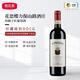 花思蝶（Frescobaldi）花思蝶基安蒂意大利進(jìn)口紅酒DOCG級花思蝶力保山路酒莊干紅葡萄酒 2015年珍藏JS93分 750ML