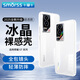 Smorss適用榮耀GT手機殼honor GT機保護殼全包鏡頭親膚簡約透明淡化指紋軟殼包邊外殼背殼保護套