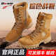 多威 DO-Win作戰(zhàn)靴新式棕色作戰(zhàn)鞋冬季登山靴沙漠靴戶外反絨牛皮耐磨透氣戰(zhàn)靴 棕色作戰(zhàn)靴 送2雙鞋墊+送鞋油 37