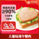 怡芽愛(ài)心午餐肉黑豬肉早餐三明治午餐肉兒童零食休閑零食早餐560g