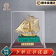 E&N一帆風(fēng)順帆船擺件足金金箔開業(yè)禮物老板辦公室桌客廳喬遷新居禮品 揚(yáng)帆萬(wàn)里【總高約為25cm】