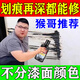 CZRIJI汽車(chē)劃痕修復神器不分顏色通用蠟深度露底剮蹭車(chē)門(mén)漆納米研磨劑 快速修復劃痕蠟【1瓶】