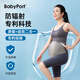BABYPORT防輻射服孕婦裝打底褲夏季薄款托腹彈力安全懷孕期上班族外穿 防輻射打底褲(短款) XL(60-80KG)
