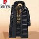 皮爾卡丹（pierre cardin）高檔品牌2025新品羽絨服男長(cháng)款情侶黑金鵝絨服過(guò)膝冬季極寒外套潮 黑金長(cháng)款男 XL 【建議140-160斤】