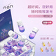 NAN護發(fā)精油牛油果煥活護發(fā)精油懶人免洗好運精油毛躁分叉干枯 【午夜星河40顆】甜夢花香調(diào)