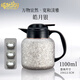 塔馳密司（TOUCH MISS）純鈦燜茶壺家用高檔老白茶悶泡壺辦公室大容量保溫泡茶壺定制禮品 皓月銀1100ml+配6個(gè)小鈦杯