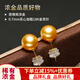 海瞳【加粗18K金耳針】南洋金珠金色珍珠耳釘（簡(jiǎn)妤）簡(jiǎn)約海水素釘女 S級(jí)/無(wú)瑕 9-10mm