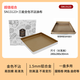 三能（SANNENG）SN13123金色不沾古早烤盤(pán)正方形金盤(pán)不粘28x28蛋糕卷月餅烘焙模具 SN13123+三能全包不沾油布