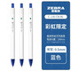 斑馬牌（ZEBRA）虹彩按動中性筆 0.5mm頭啫喱筆水筆彩色斑馬紅筆學(xué)生繪畫標(biāo)注考試簽字筆C-JJ6 藍(lán)色3支裝