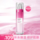 歐萊雅（LOREAL）乳液花蜜膠原乳液玻色因補(bǔ)水保濕護(hù)膚品滋潤(rùn)緊致抗皺精華乳女 葡萄籽乳液110ml