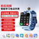 小霸王新款Y01兒童智能電話(huà)手表高清視頻通話(huà)定位多功能學(xué)生學(xué)習小初中生專(zhuān)用AI背單詞國學(xué)故事可管控 藍色【學(xué)習APP+碰碰交友+小度助手】 【多重精準定位】家長(cháng)管控