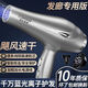 柯尼塞格電吹風(fēng)機(jī)家用靜音負(fù)離子大功率不傷發(fā)3000W發(fā)廊專用理發(fā)店吹風(fēng)筒 銀色3米 美發(fā)師推薦/護(hù)發(fā)