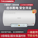 萬利達集團榮譽出品（malata）熱水器2100W家用儲水式電熱水器洗澡圓桶大容量速熱機械智控出水自動斷電 一級能效50升數(shù)顯出水斷電D8款