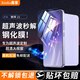 鑫客【超聲波秒解鎖】魅族21/pro鋼化膜魅族 21Pro高清手機膜全屏覆蓋無(wú)孔玻璃防爆保護貼膜 魅族21【超清無(wú)邊膜】1片裝 超聲波指紋解鎖定制版