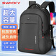 SWICKY瑞士雙肩包男士休閑背包大容量商務(wù)旅行筆記本電腦包高中學(xué)生書(shū)包 深灰色【10%的人選擇】 大號帶外置usb【68%的人選擇】