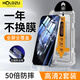 HOLDZU【輕松秒貼】適用蘋果x鋼化膜 iPhone11pro/xs手機(jī)貼膜全屏覆蓋自動(dòng)吸附玻璃防摔防刮花