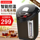 利仁利仁電熱水瓶快水壺多溫段家用智能自動(dòng)保溫一體5.8L大容量開水瓶【5段控溫】不銹鋼燒水壺 5.8L 【標(biāo)準(zhǔn)版】5段控溫+304不銹鋼電開水瓶