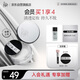 佩冉定妝散粉霧與光柔焦濾鏡蜜粉輕薄控油持妝防水防汗透明白