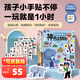 PIYO PEN果凍貼紙書(shū)全4冊早教啟蒙認知貼畫(huà)安靜書(shū)DIY貼紙書(shū)兒童玩具書(shū)
