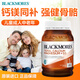 澳佳寶Blackmores成人鈣片鈣鎂同補 肌肉骨骼鈣+維生素D3碳酸鈣牛初乳 鈣鎂片+維生素D3 200粒（效期至26年3月）