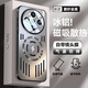 墨盞 適用ViVOX200Pro手機殼冰鋁散熱X200Promini磁吸充電自帶鏡頭膜男防摔2025新款超火保護套 N52強力磁吸/冰感散熱/水晶鏡頭膜【鈦原色】 VIVOX200Promini