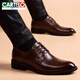 卡帝樂(lè )鱷魚(yú)（CARTELO）男士皮鞋真皮透氣商務(wù)正裝新郎結婚男鞋英倫軟底溫州皮鞋男 棕色 44