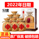酒鬼湖南酒鬼酒 馥郁香型白酒整箱禮盒 糧食釀造商務(wù)宴請中秋送禮佳品 52度 500mL 6瓶 酒鬼鑒賞透明裝