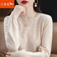 紅蜻蜓針織衫女內搭女裝打底衫女新款2025年秋季新款長(cháng)袖女士毛衣女上衣 淺米杏 均碼 【適合80-145斤】