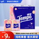 得寶Tempo得寶手帕紙迷你便攜式紙巾擦手巾四層加厚餐巾紙 甜心桃香手帕紙 4層 7張*12包