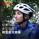 LIVALL 智能頭盔公路山地騎行頭盔鴻蒙智聯(lián)藍(lán)牙語(yǔ)音通話半盔B(niǎo)H60SE Neo 月光白（支持鴻蒙智聯(lián)） 均碼 55-61cm