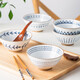 億嘉（IJARL）陶瓷碗5英寸飯碗日式釉下彩高腳防燙甜品碗水果碗家用 和風(fēng)5只裝