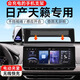 翼舞24款日產(chǎn)天籟手機(jī)車載支架2024汽車用品大全22尼桑支架公爵適用于 22-24【銀】12.3寸屏幕款+無線充 天籟