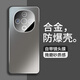 Suoaige vivoY300手機殼Y300Pro/Y300GT保護套Y300i/t磨砂超薄硅膠邊框金屬背板不沾指紋防摔鏡頭全包外殼 【灰色】金屬磨砂手感 vivo Y300 Pro